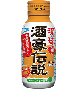 Shugo Densetsu Drink